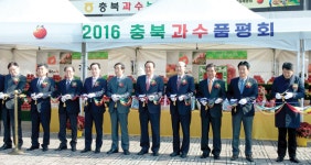 올해 창립 70주년 충북원예농협…역사만큼 든든한 업적 수출로 활로 모색