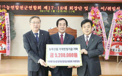 [한농연소식] 전북도연합회, 합천군연합회, 경북도연합회