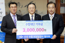 어촌복지 향상되길