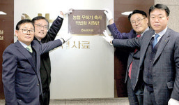 농협사료 무허가축사 적법화 지원단 운영