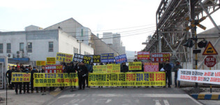 남해화학 전국대리점연합회 대리점 계약 일방해지 철회하라
