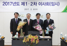 농협사료 신임 전무이사에 장일 씨