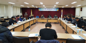면세유류 부정유통 예방 서해안 유류사업 담당자 간담회