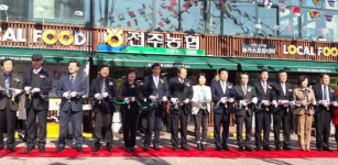 전주농협 로컬푸드직매장 문 활짝…조합원 농산물 전량판매 목표