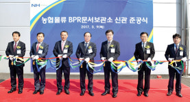 장안유통(농협신용문서보관소) | 농협물류 BPR문서보관소 평택서 신관 준공