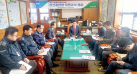 안산공판장 산지유통 현장의견 경청