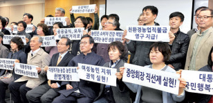 도농공생·농민행복·국민행복 위한 농정으로