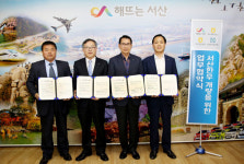 고품질 한우 생산 위해 서산·유관기관 맞손