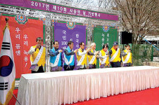 녹우제약(주) | 사슴협 '사슴의 날' 행사 "위생적인 녹용 생산"
