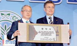 선택 2017! 한농연 대선후보 초청 토론회