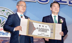 선택 2017! 한농연 대선후보 초청 토론회