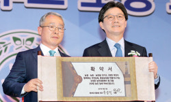 선택 2017! 한농연 대선후보 초청 토론회