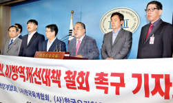 정부, AI 방역책임 농가에 전가 말라 김현권 의원·가금단체협의회