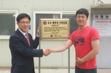 올해 우수 종축업체는 아름농장