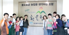 [전남특집] 착한 유통회사 초당영농법인 제2의 도약 청사진을 그리다