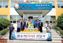 이천시향토협의회, 양수모터 10대 지원