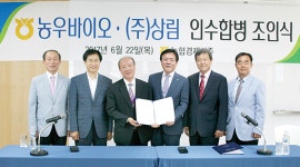 농우바이오, 원예용 상토 전문기업 상림 인수
