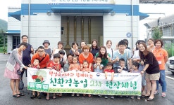 핵심소비자와 함께하는 친환경농업 현장체험 두 번째 여정 성료