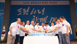 경농 창립 60주년…최상의 토탈농업솔루션 제공