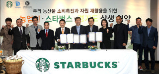 경기도-스타벅스-미듬영농법인, 농·기업 상생모델 구축 순항