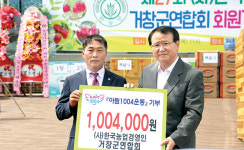 [한농연소식] 전북도농업경영인, 한농연김제시연합회..