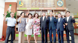 경남농협 6차 산업 홍보관 개관