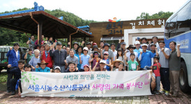 서울농식품공사 여름철 농손일손돕기 구슬땀