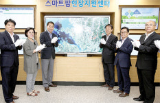 경기농기원 스마트팜 지원센터 개소
