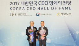 농협케미컬 ‘2017 CEO 명예의 전당’   제조품질부문