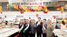 순천 농수산물, 미 애틀란타 판매 성황