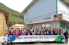 동대문구 부녀회, 완주 고산농협서 체험활동