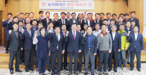 농우바이오 50주년 ‘100년 글로벌 농우시대’ 선언