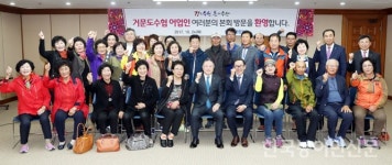 거문도수협 40여명, 수협중앙회 찾아 간담회