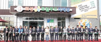 ‘화성 로컬푸드복합센터’ 봉담읍에 개장