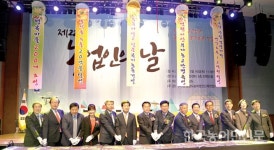 합천군, 친환경생태농업 ‘최우수’