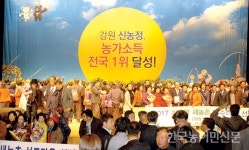 신진선 씨 등 농어업대상 영예