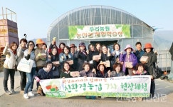 친환경 지키는 농부 보며 마음의 여유 얻어