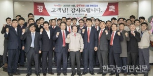 팜스코 11월 배합사료 판매 ‘12만3000톤 신기록’ 달성