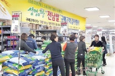농협전남본부, 전남 쌀 구매고객 감사행사