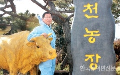 [현장에서 만난 우수농업경영인] 35년 간 우직하게 외길 한우 장인