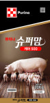 퓨리나사료 신제품 ‘슈퍼맘 케어 500’ 주목