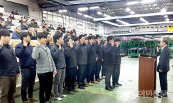 도매시장 새해 첫 경매현장 “청탁금지법 개정 기대감…소비변화 반영 고품질로 승부”