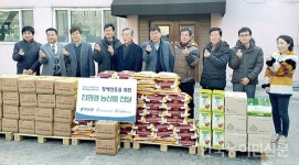 포항 지진피해농가에 친환경 농식품 전달