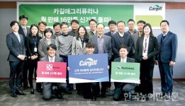 카길, 월간 사료 판매 신기록