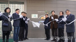 우수 농산물 직거래 인증 사업장 물꼬