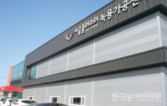 충북사슴클러스터사업단, 녹용 가공품 생산 본격화