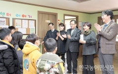 실용화재단, 익산 경로당·아동복지센터에 성금