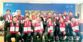 한농연강원도연합회, 최문순 지사와 간담회