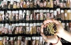 “토종씨앗 지키는 마음으로 농어업 지켜가겠습니다”