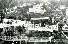[지령 3000호] 한국농어민신문 속 농정
